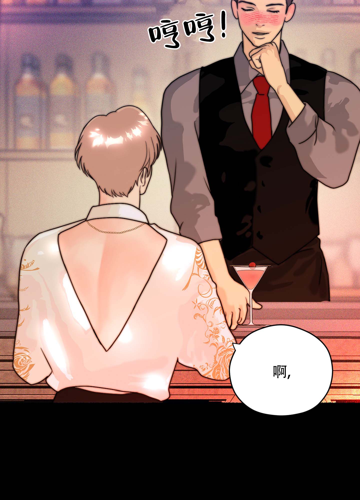 人魔图片漫画,第1话1图