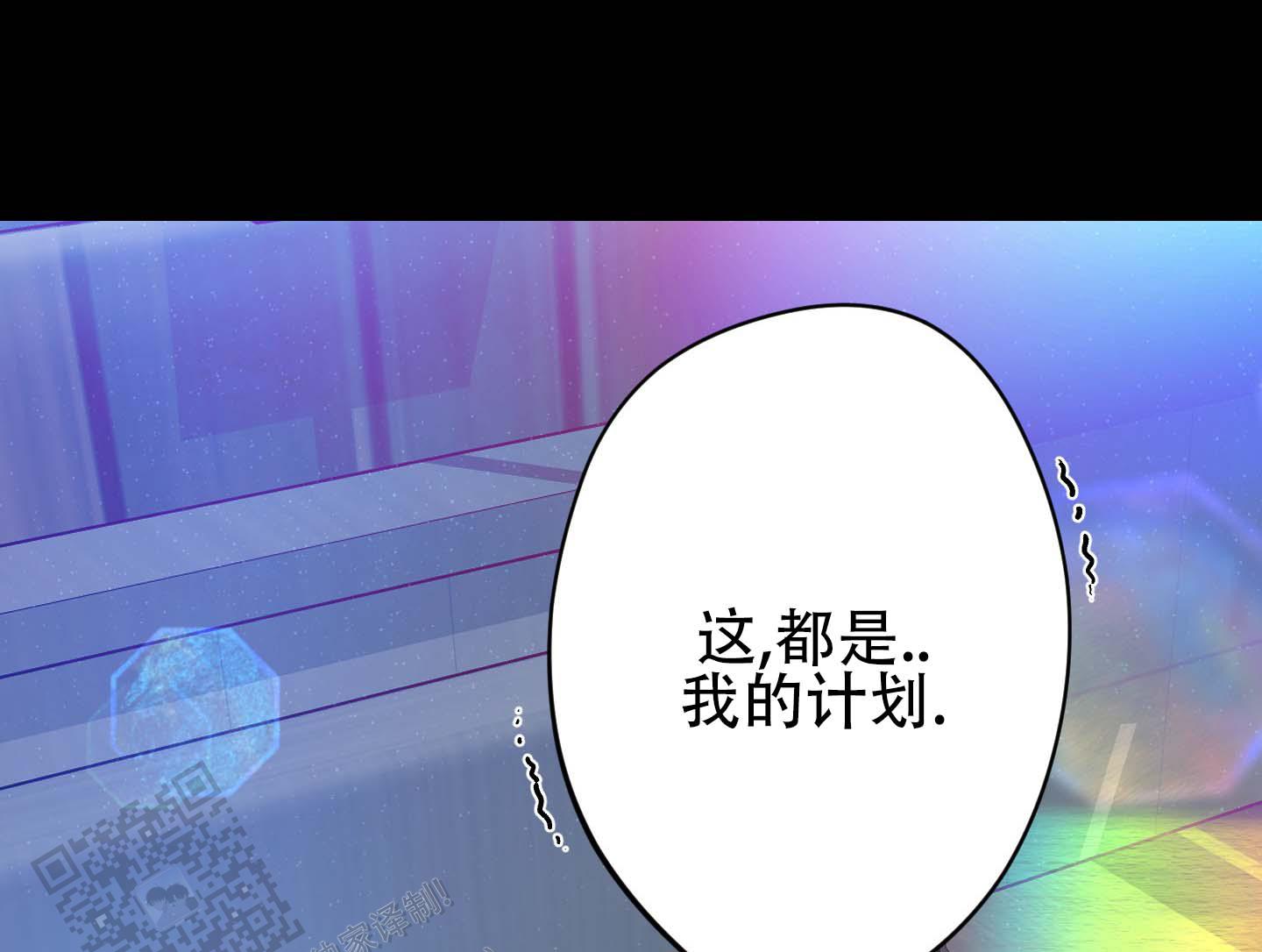 人魔图片漫画,第5话2图