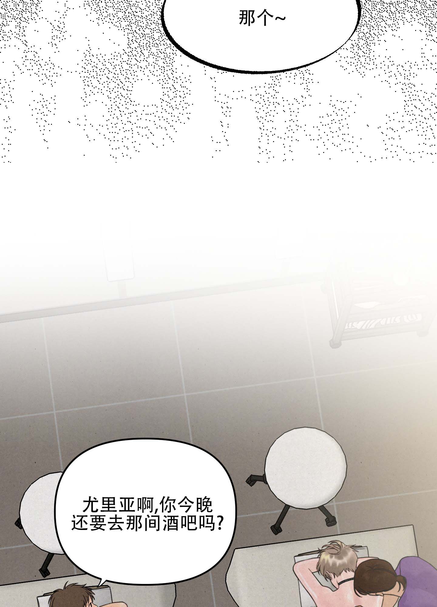 人魔图片漫画,第1话2图