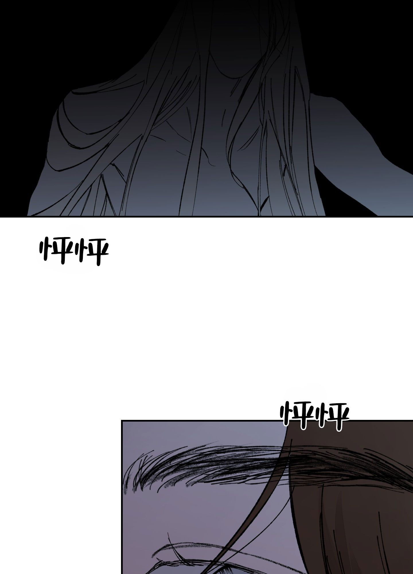 致炫x漫画,第1话2图