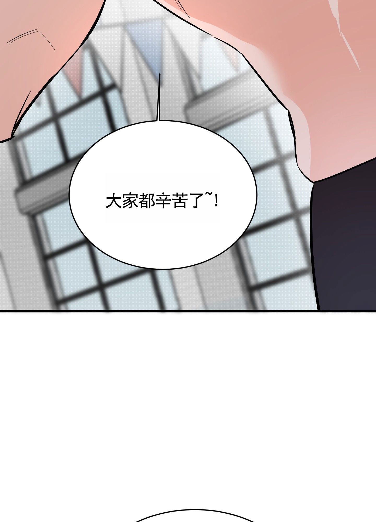 心海涟漪的意思漫画,第3话2图