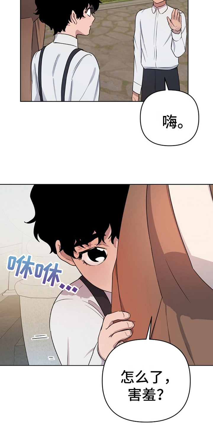 猎人养成漫画,第3话1图