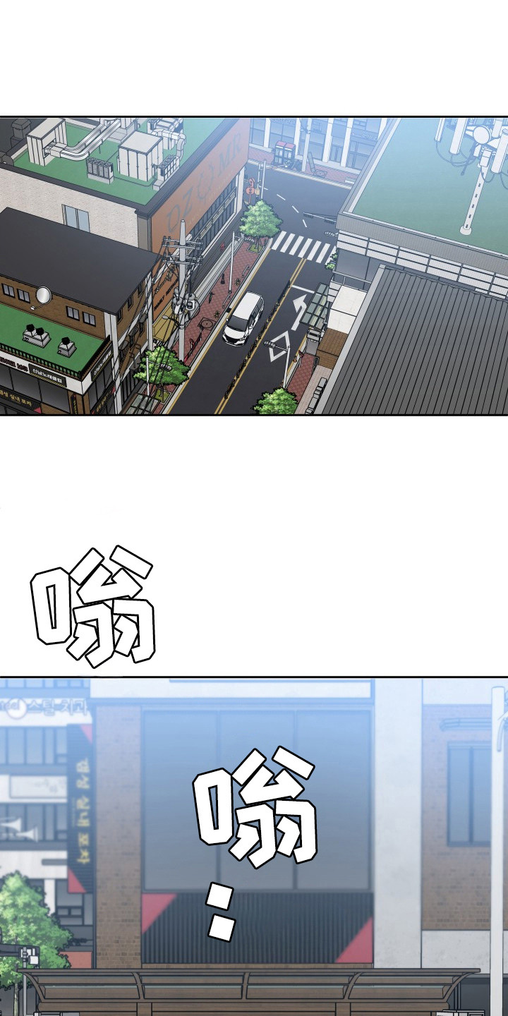 谁是我的男朋友漫画,第44话2图