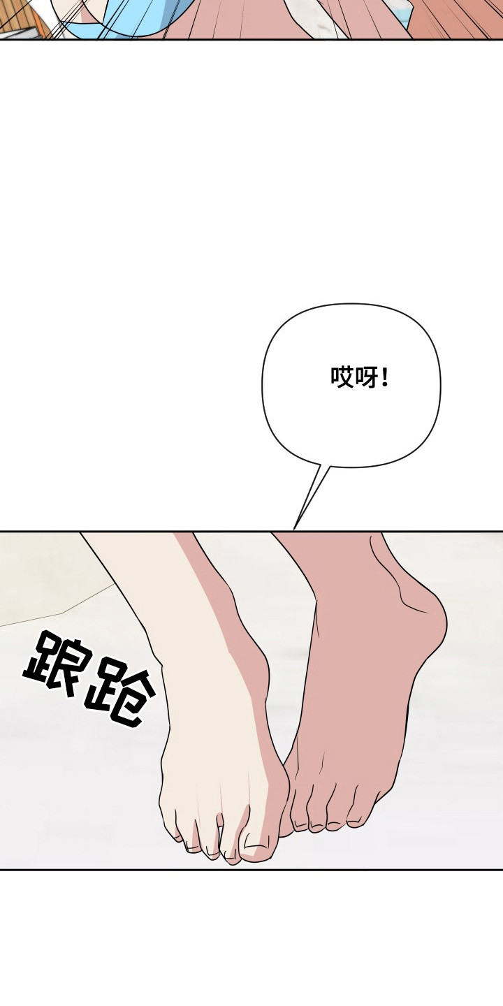 谁是我的男朋友英文翻译漫画,第60话1图