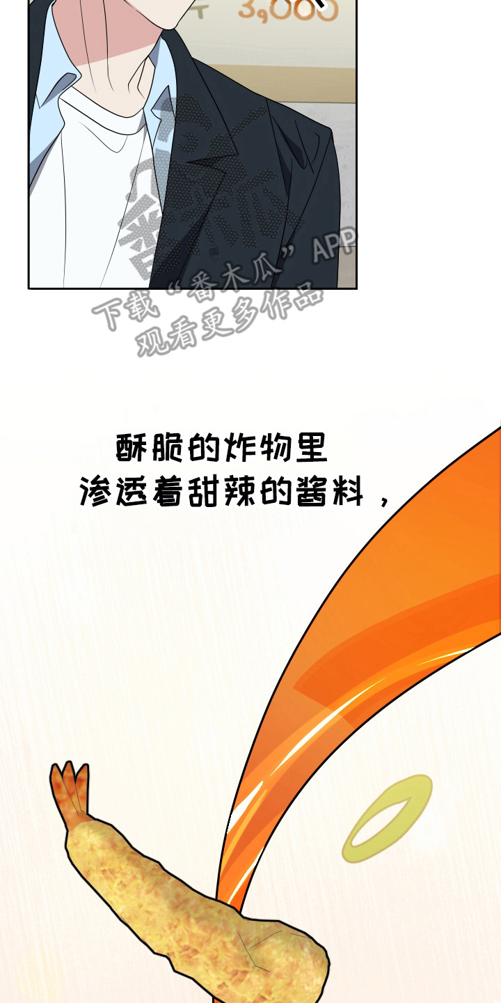 谁是我的新娘原唱完整版漫画,第36话1图