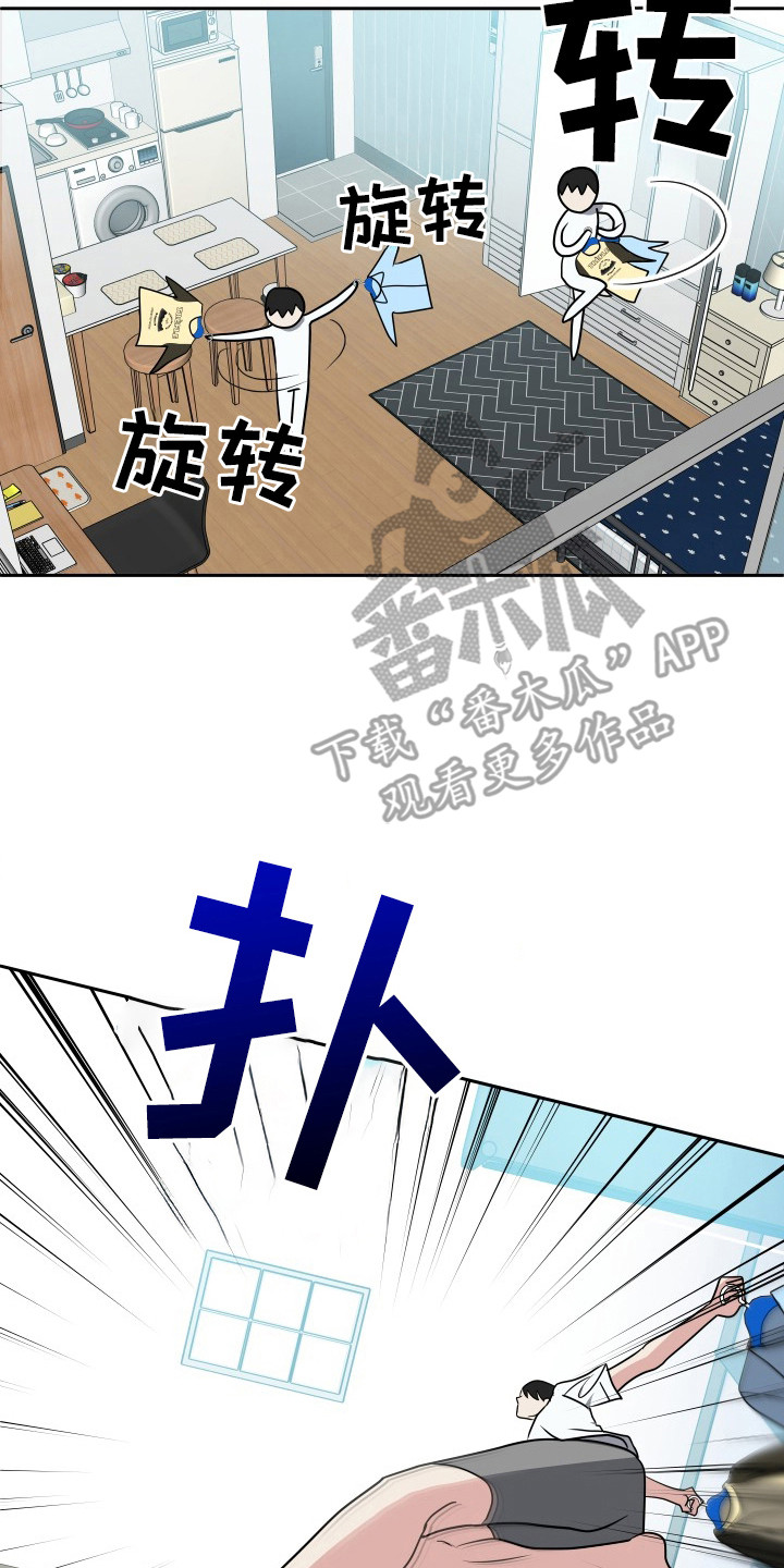 谁是我的男朋友英语漫画,第44话1图