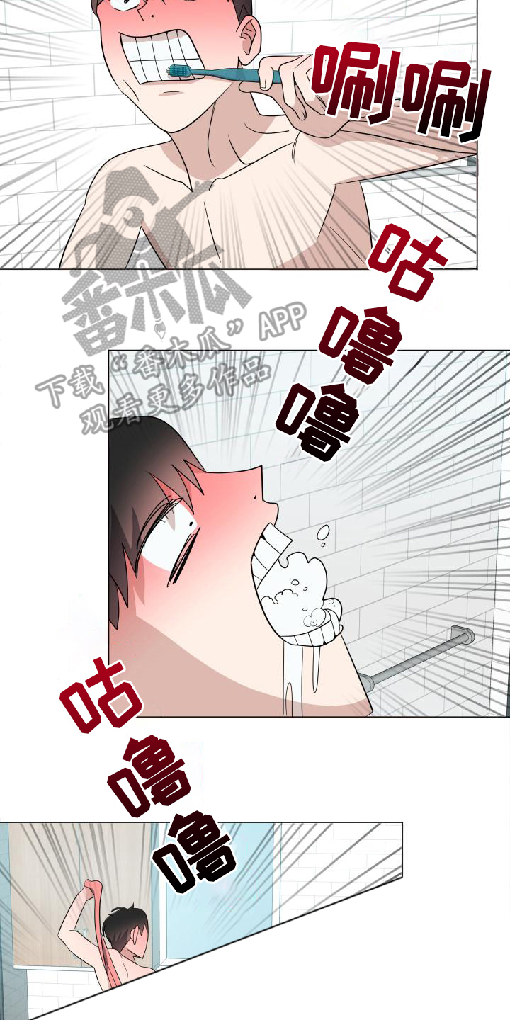 谁是我的男朋友by漫画,第6话2图