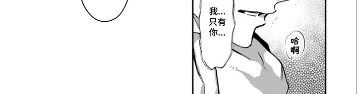 6和7的认识漫画,第8话1图