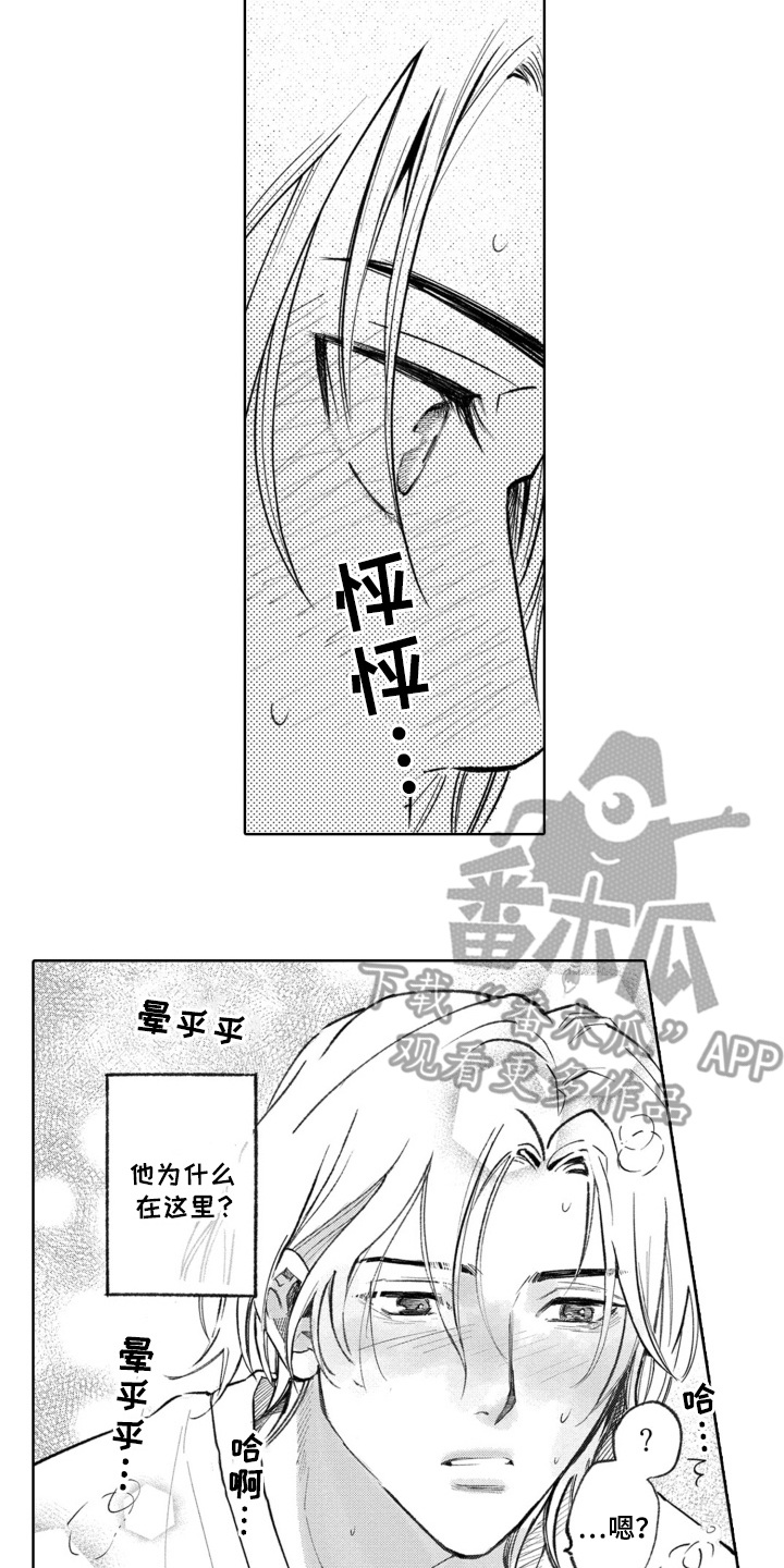 一只狼的力气漫画,第5话2图