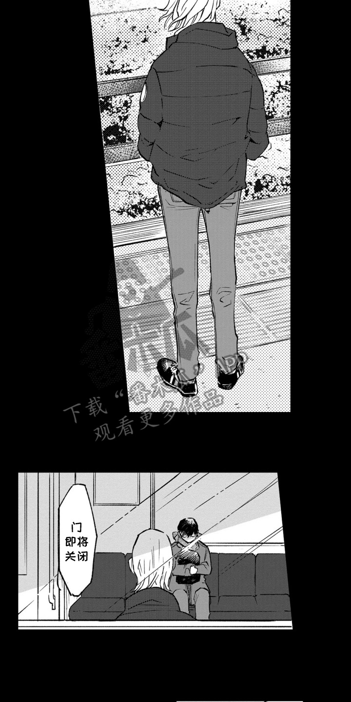 一只狼的战斗力有多强漫画,第12话2图