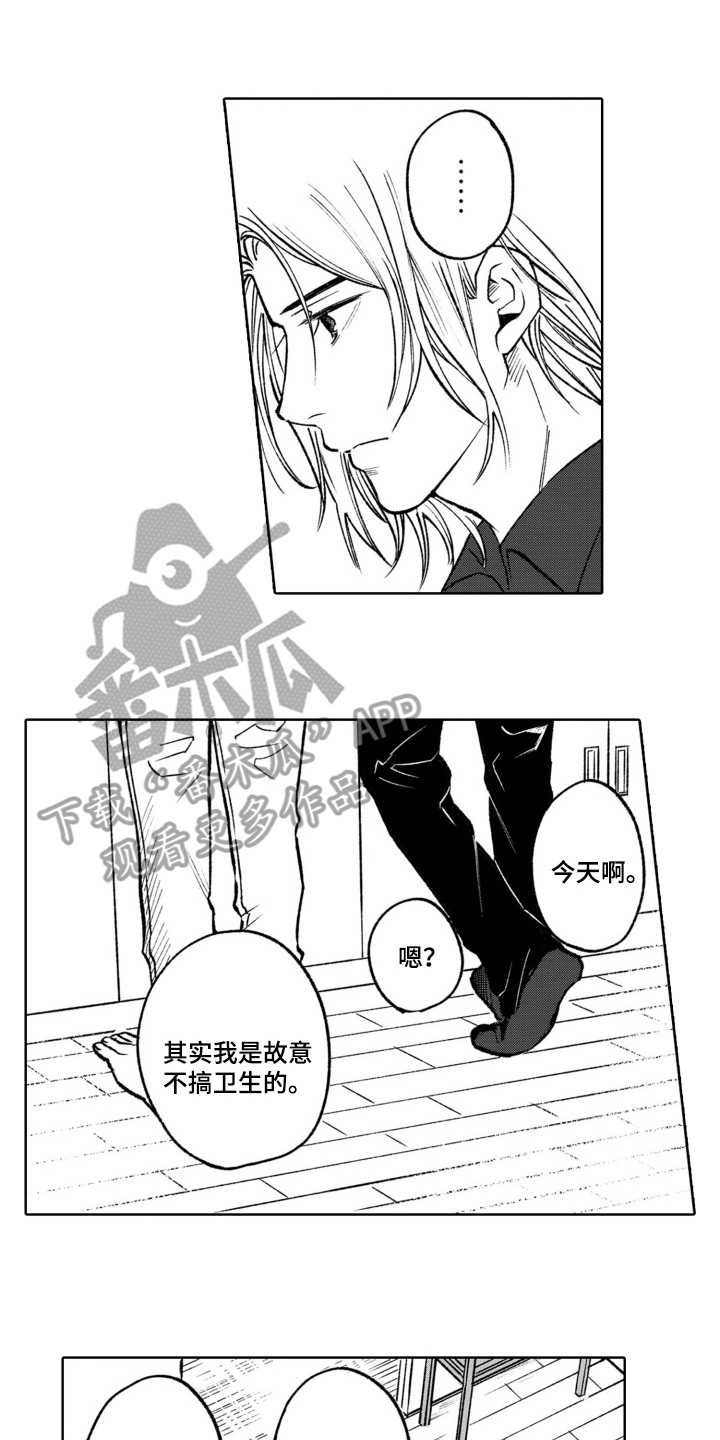 一只狼的力气漫画,第14话2图