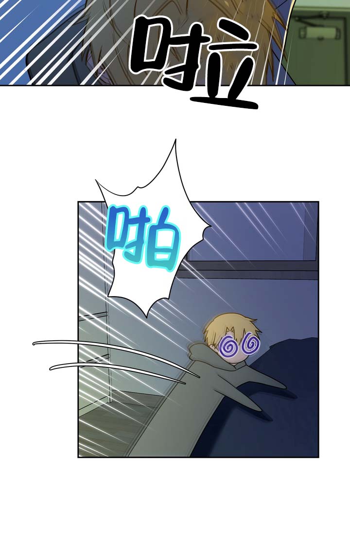 醉心诱惑漫画,第3话2图