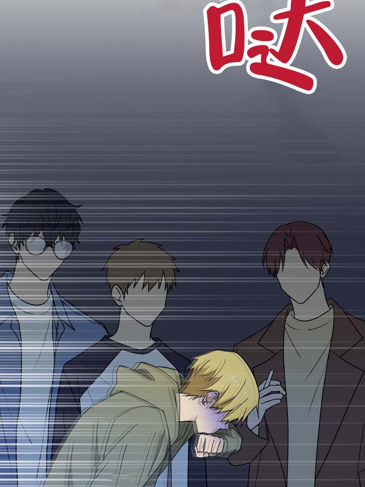 醉心诱惑漫画,第2话1图