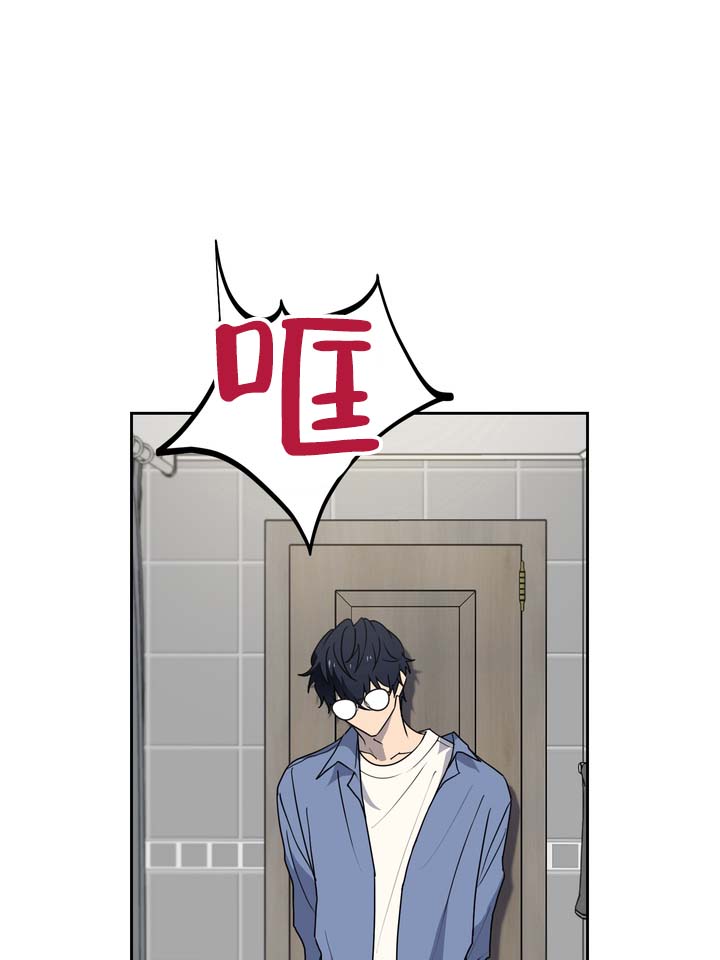 醉心诱惑漫画,第3话1图