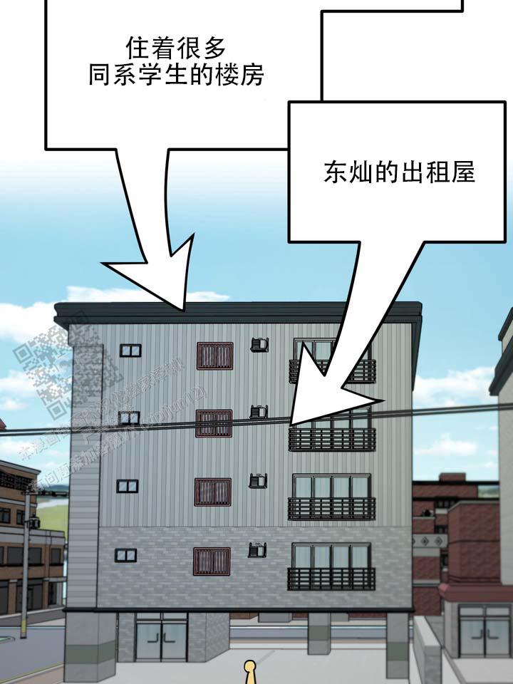 醉心诱惑漫画,第5话2图