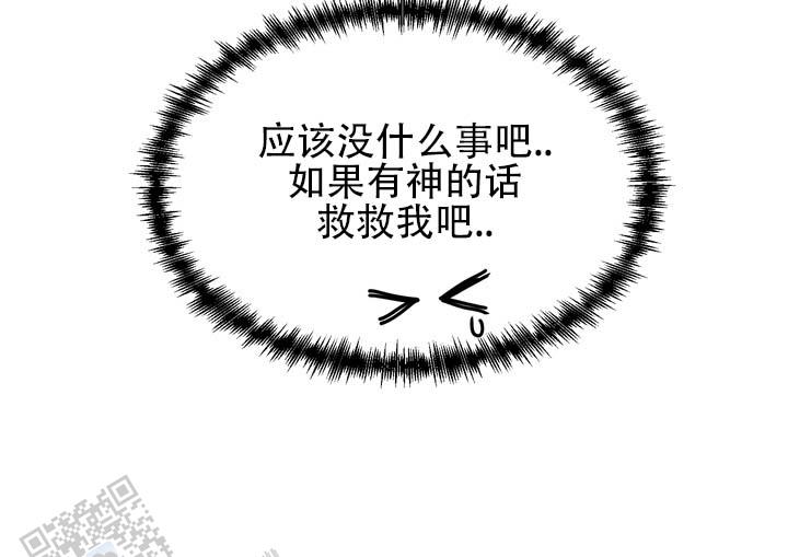 醉心诱惑漫画,第5话1图