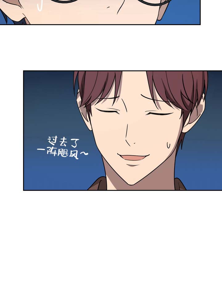 醉心诱惑漫画,第2话1图