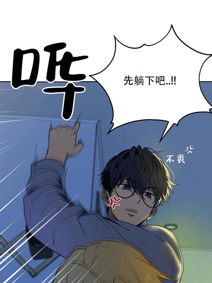 醉心诱惑漫画,第3话1图