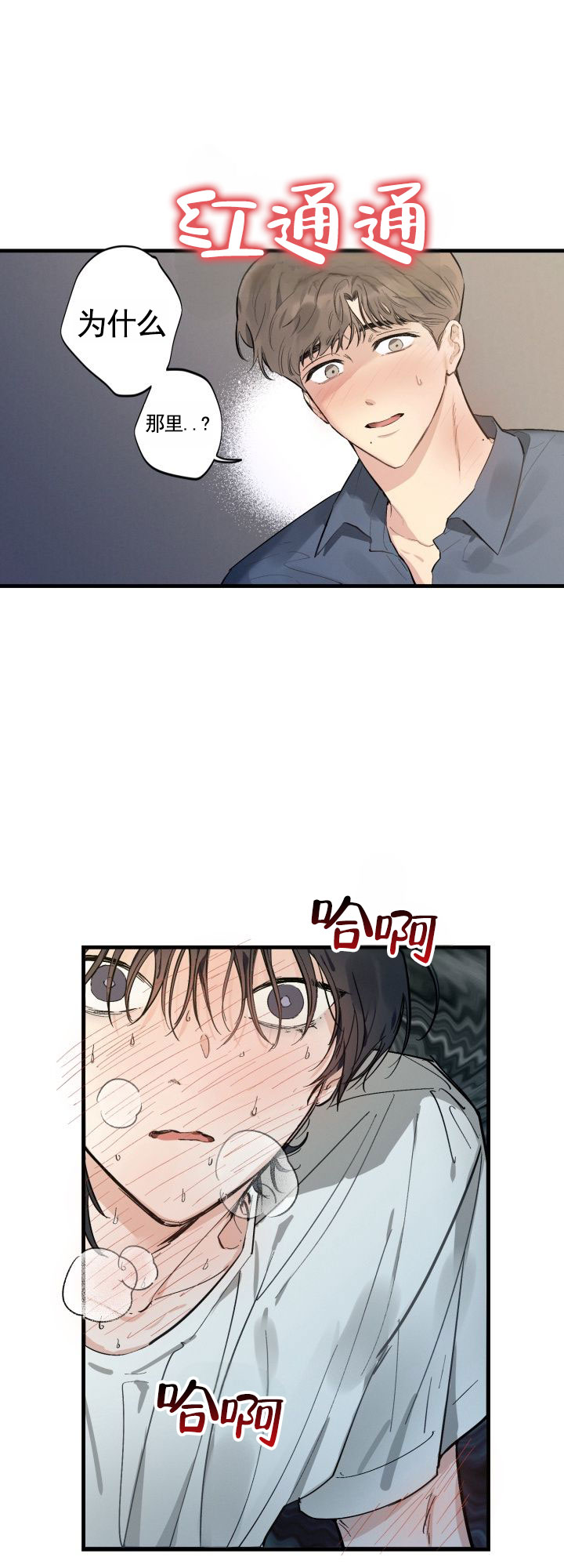 幽夜妆是什么漫画,第1话1图
