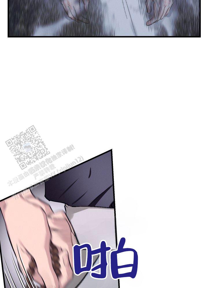 幽夜独酌意境漫画,第4话1图