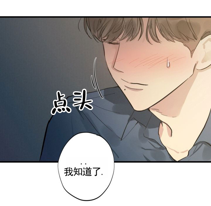 幽夜妆是什么漫画,第1话2图