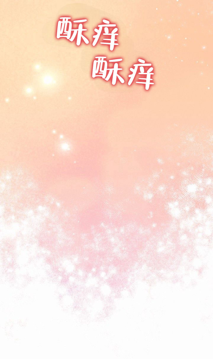 幽夜华尔兹获取方式漫画,第3话2图