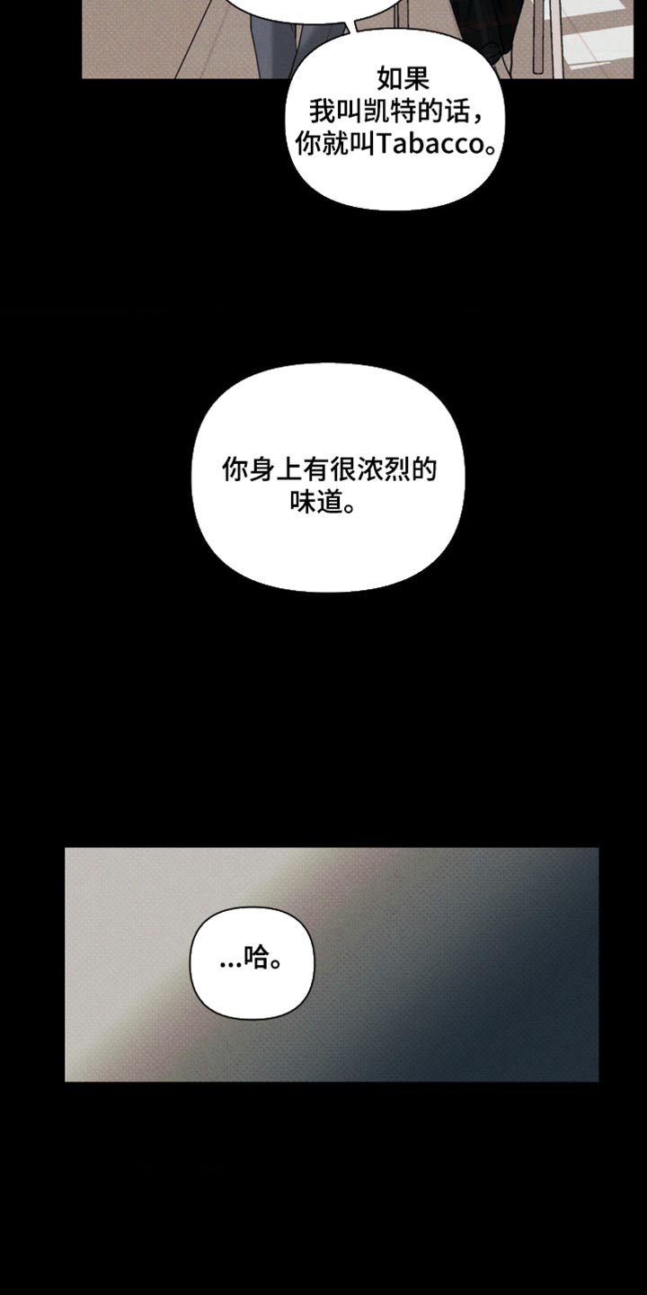 黑名单漫画,第32话1图