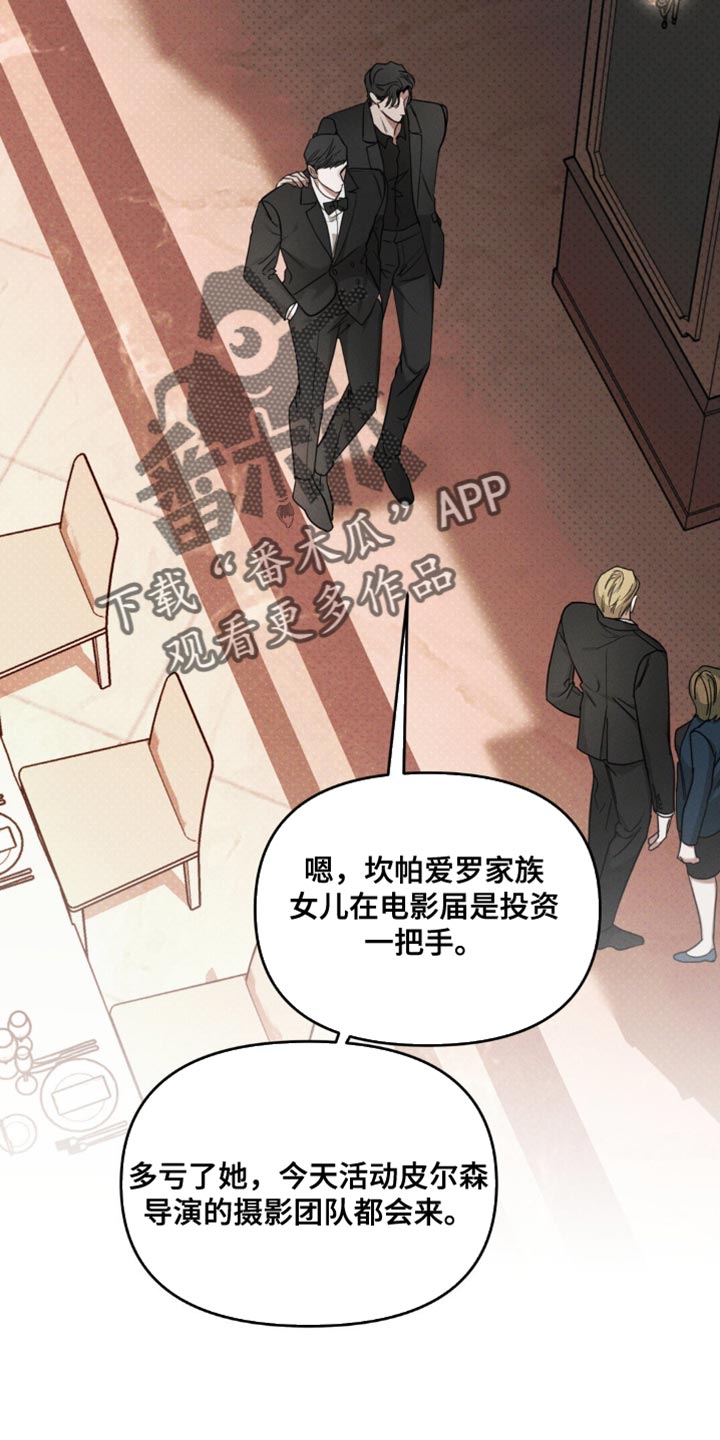 黑名单第五季漫画,第38话2图