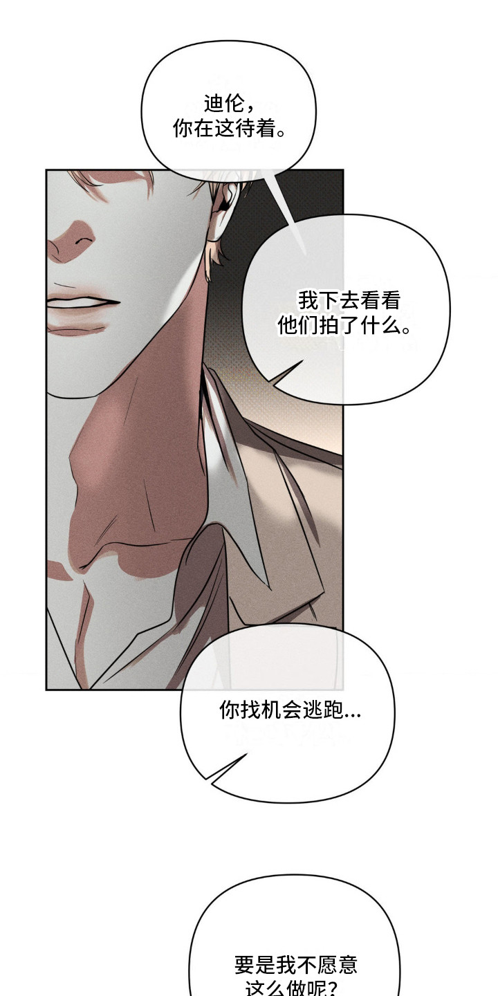 黑名单第五季漫画,第5话2图