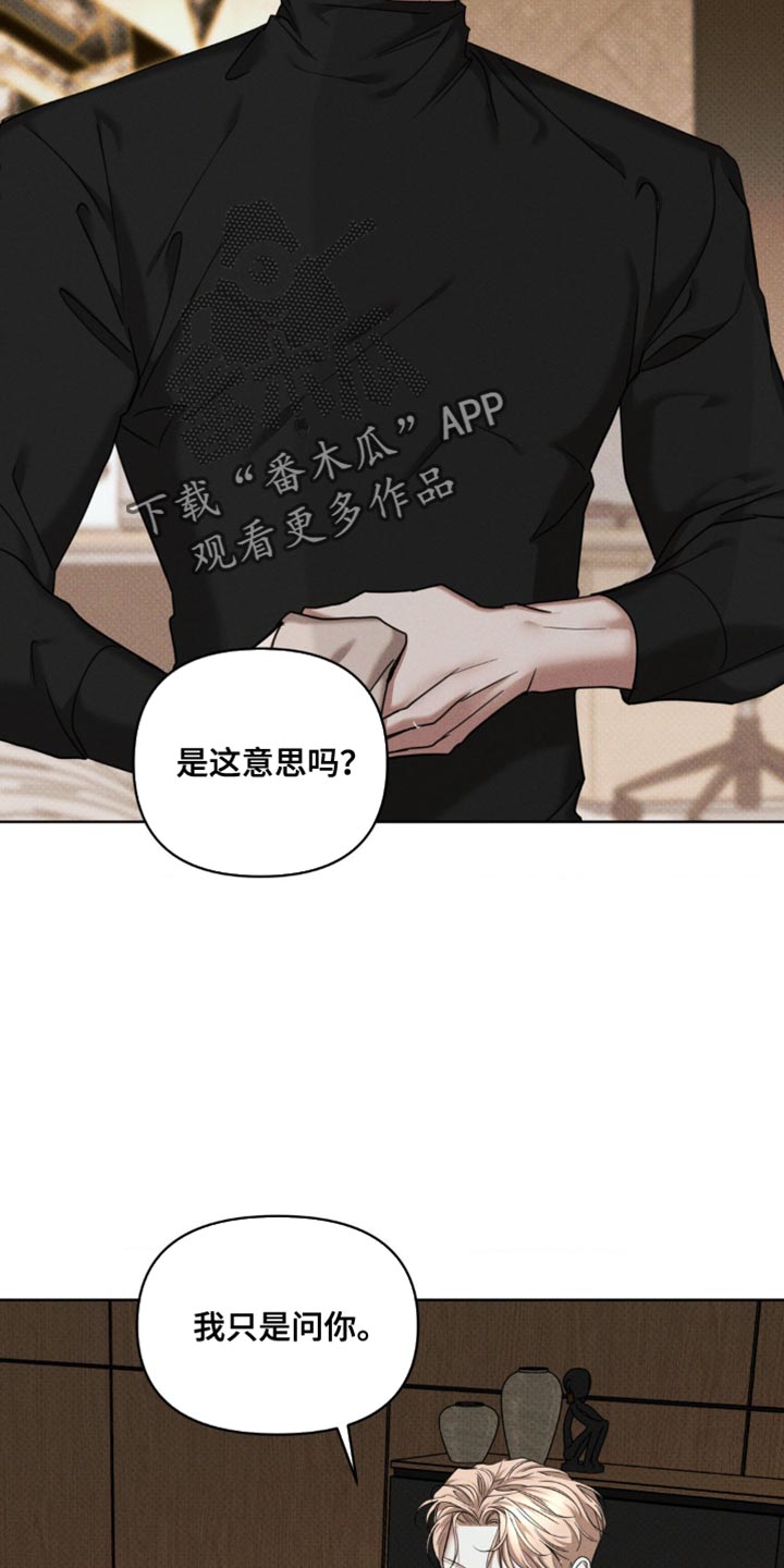 黑名单第五季漫画,第24话2图