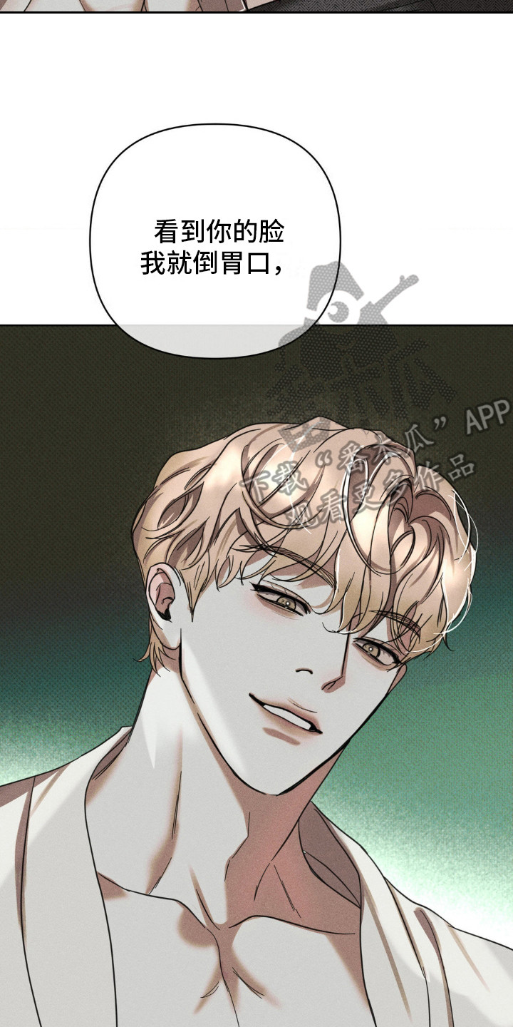 黑名单第五季漫画,第10话2图