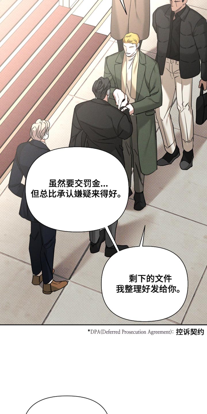 黑名单第五季漫画,第36话1图