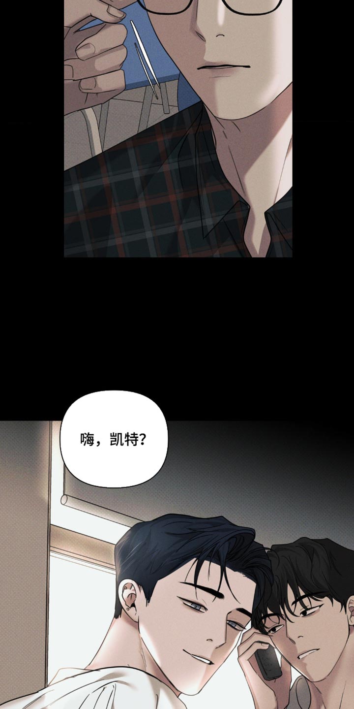 黑名单上的人电视剧全集免费观看漫画,第31话1图