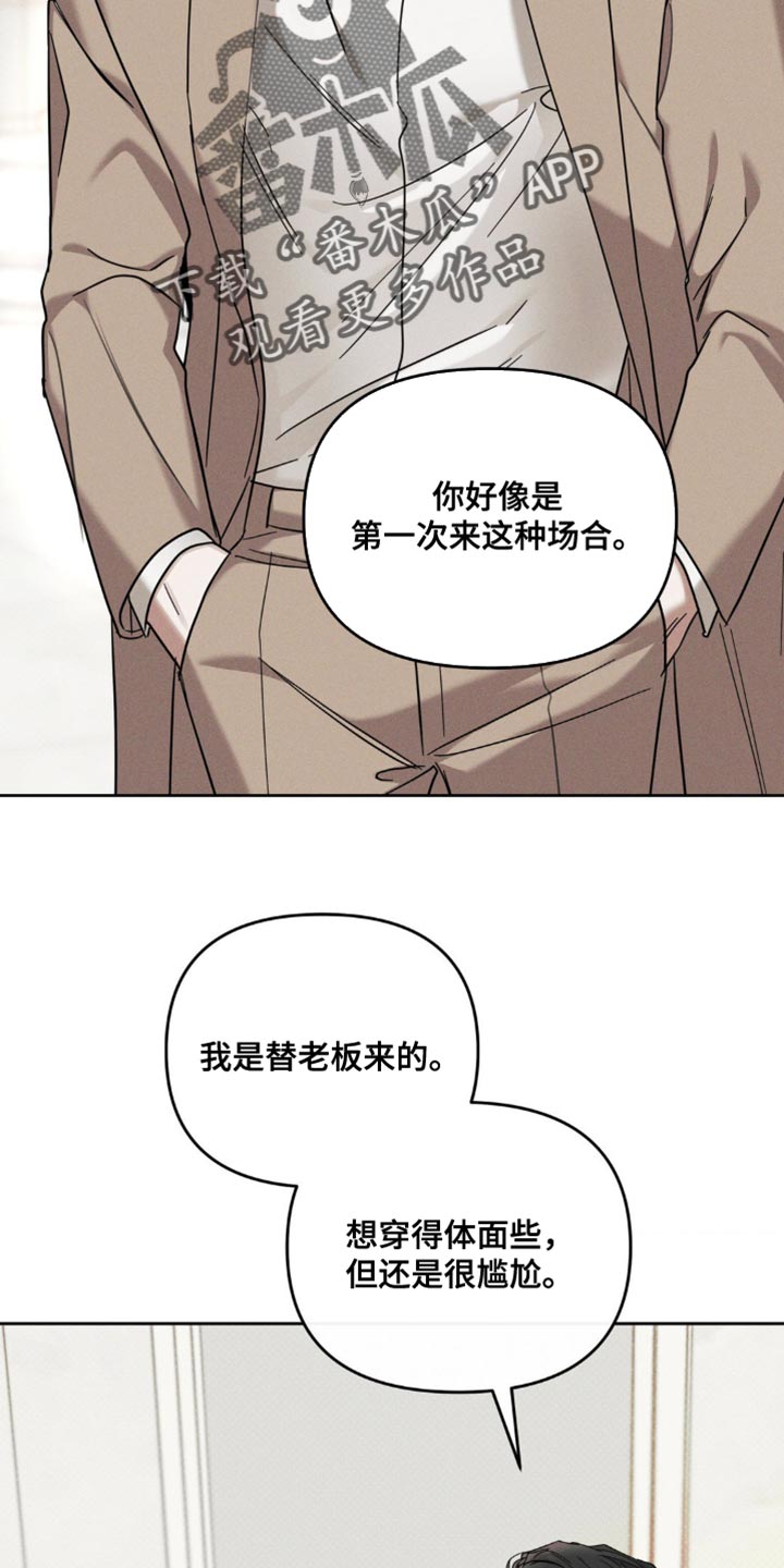 黑名单第五季漫画,第38话1图