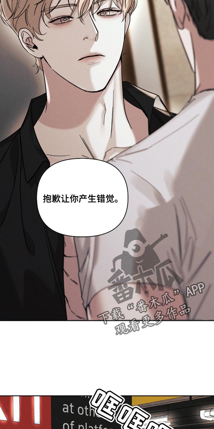 黑名单怎么解除漫画,第45话1图