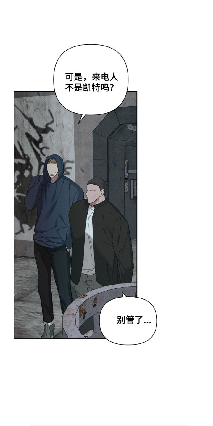 黑名单上的人电视剧全集免费观看漫画,第31话2图