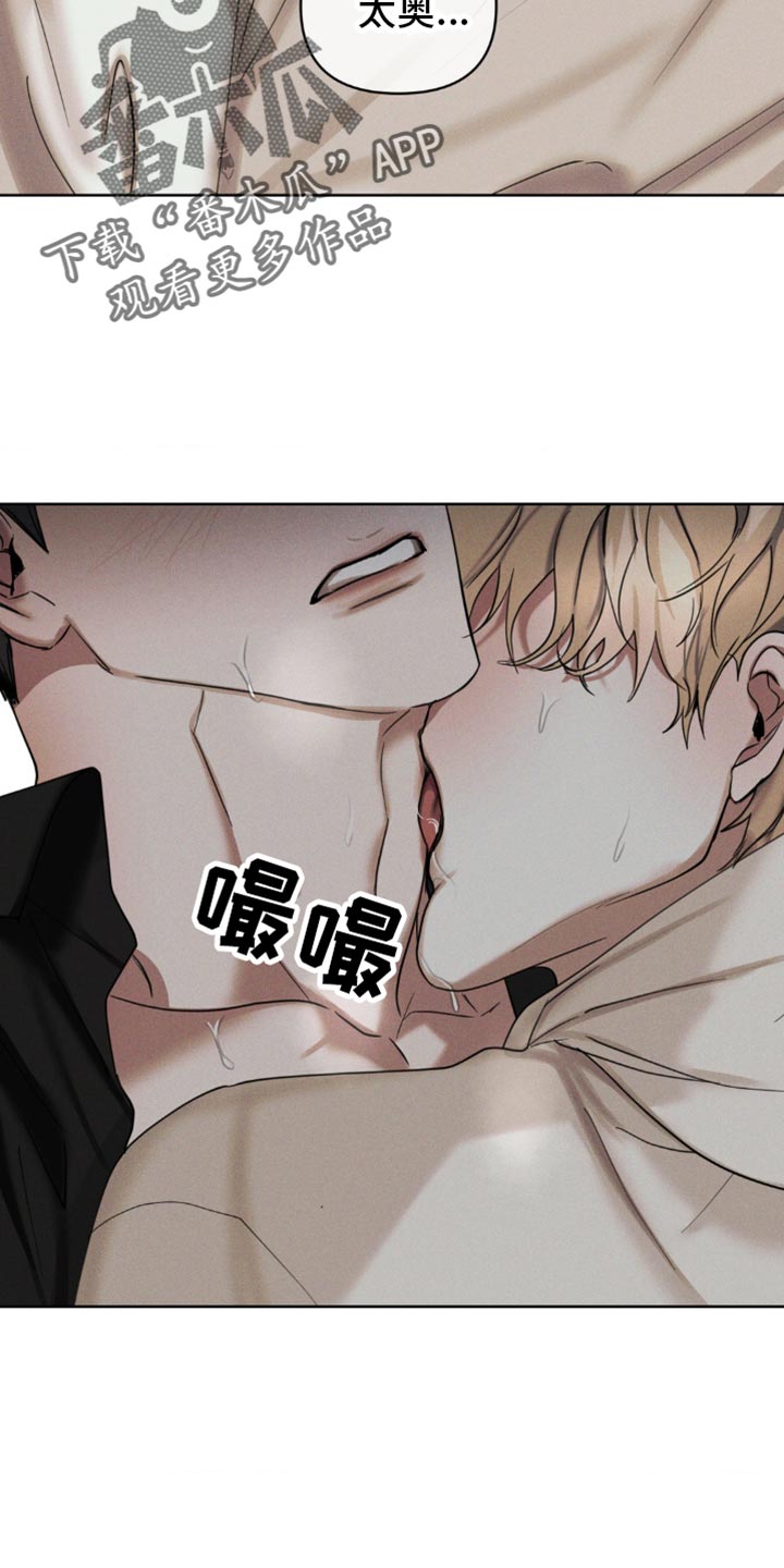 黑名单第五季漫画,第19话1图