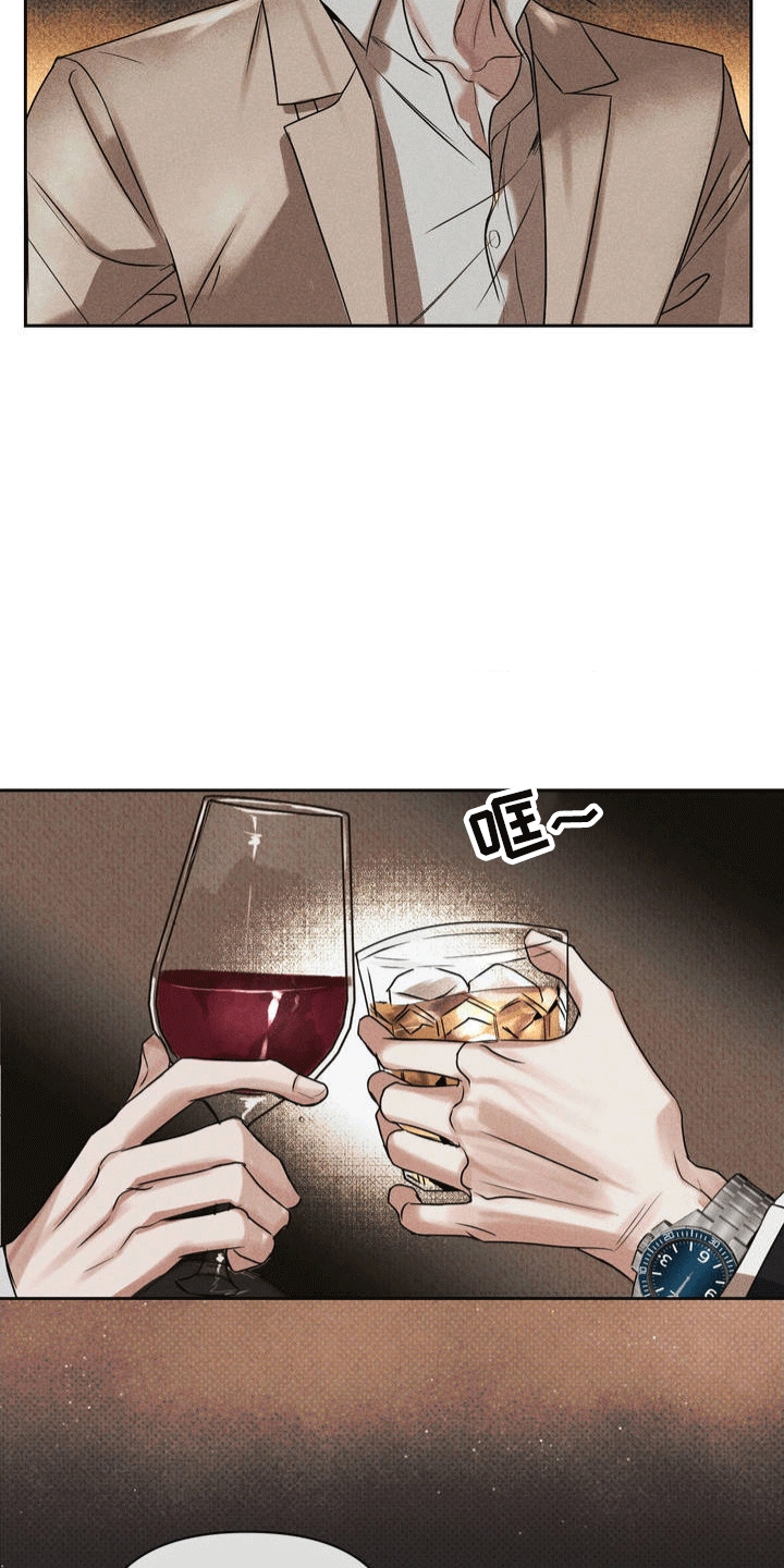 黑名单第五季漫画,第2话1图