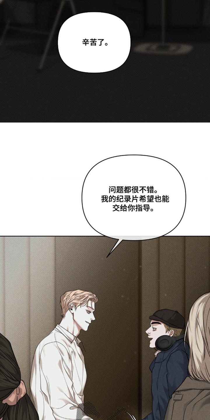 黑名单上的人电视剧全集免费观看漫画,第22话1图
