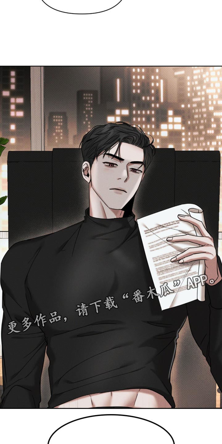 黑名单上的人电视剧全集免费观看漫画,第25话1图