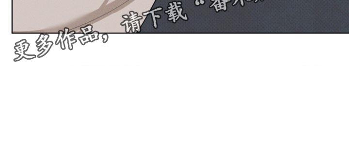 黑名单上的人电视剧全集免费观看漫画,第26话1图