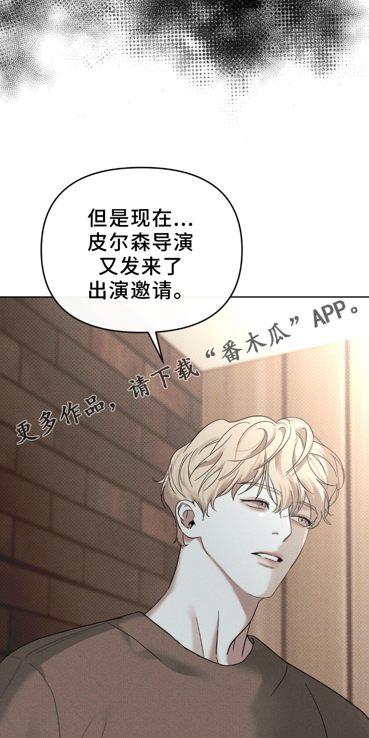 黑名单上的人电视剧全集免费观看漫画,第34话1图