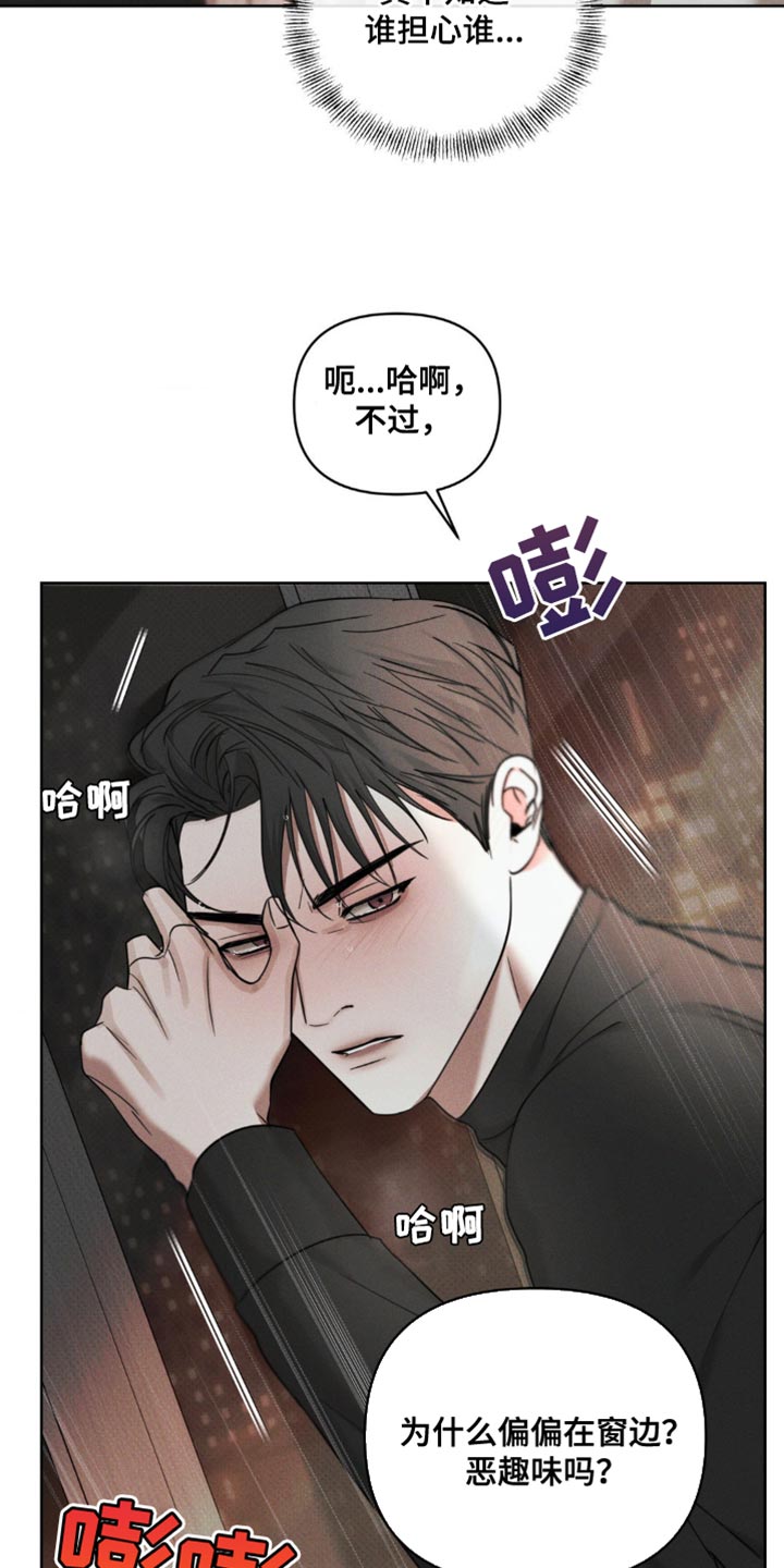 黑名单第五季漫画,第27话2图