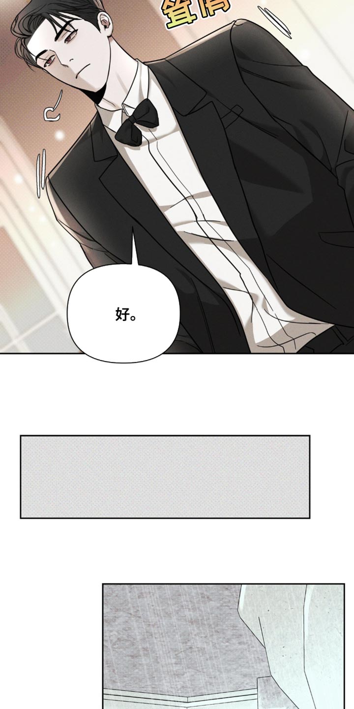 黑名单第五季漫画,第38话2图