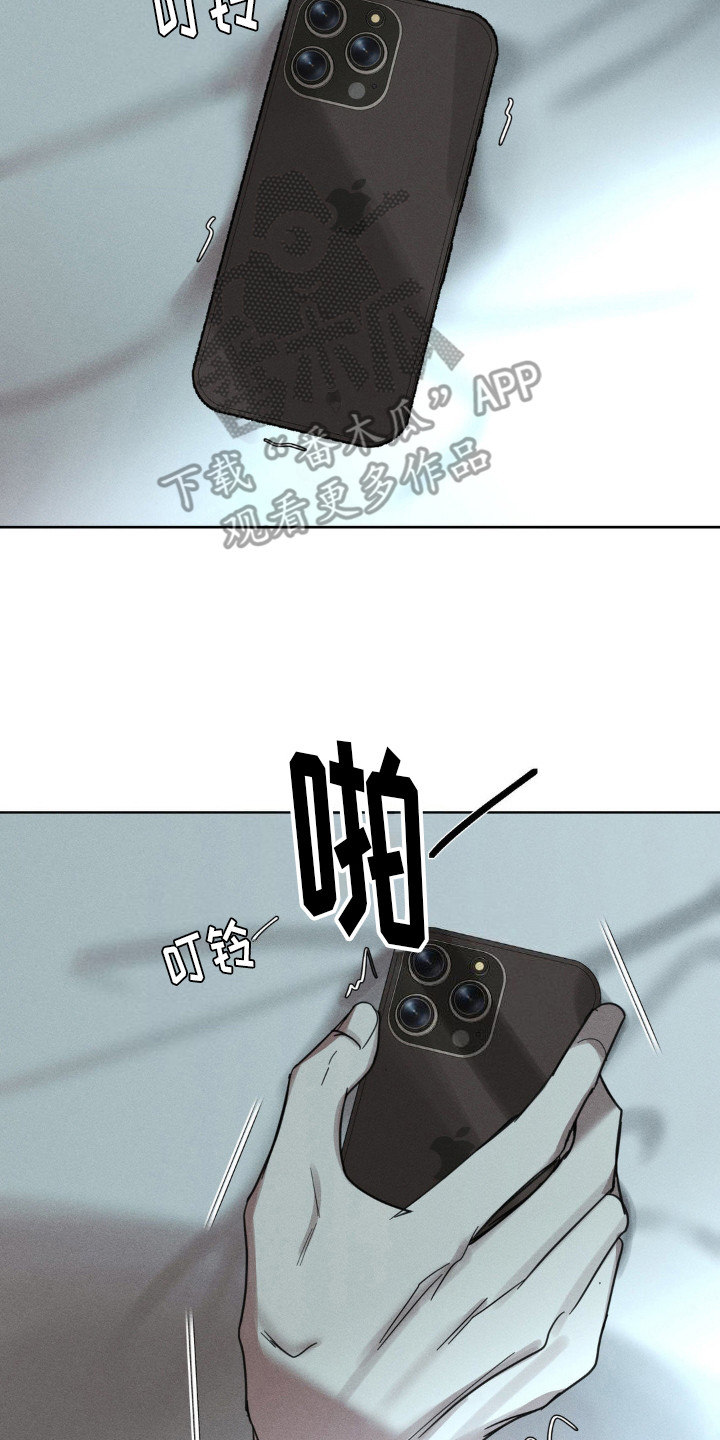 黑名单上的人电视剧全集免费观看漫画,第11话1图