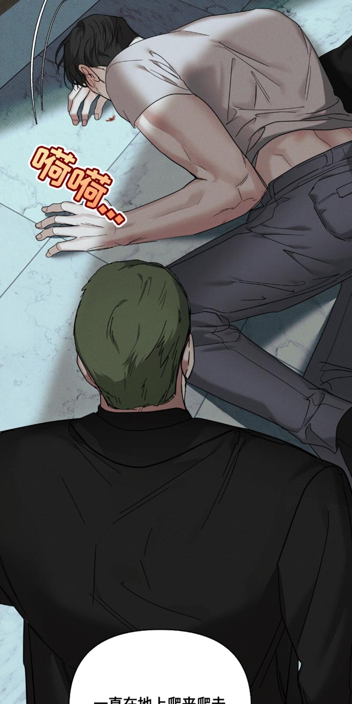 黑名单上的人电视剧全集免费观看漫画,第47话1图