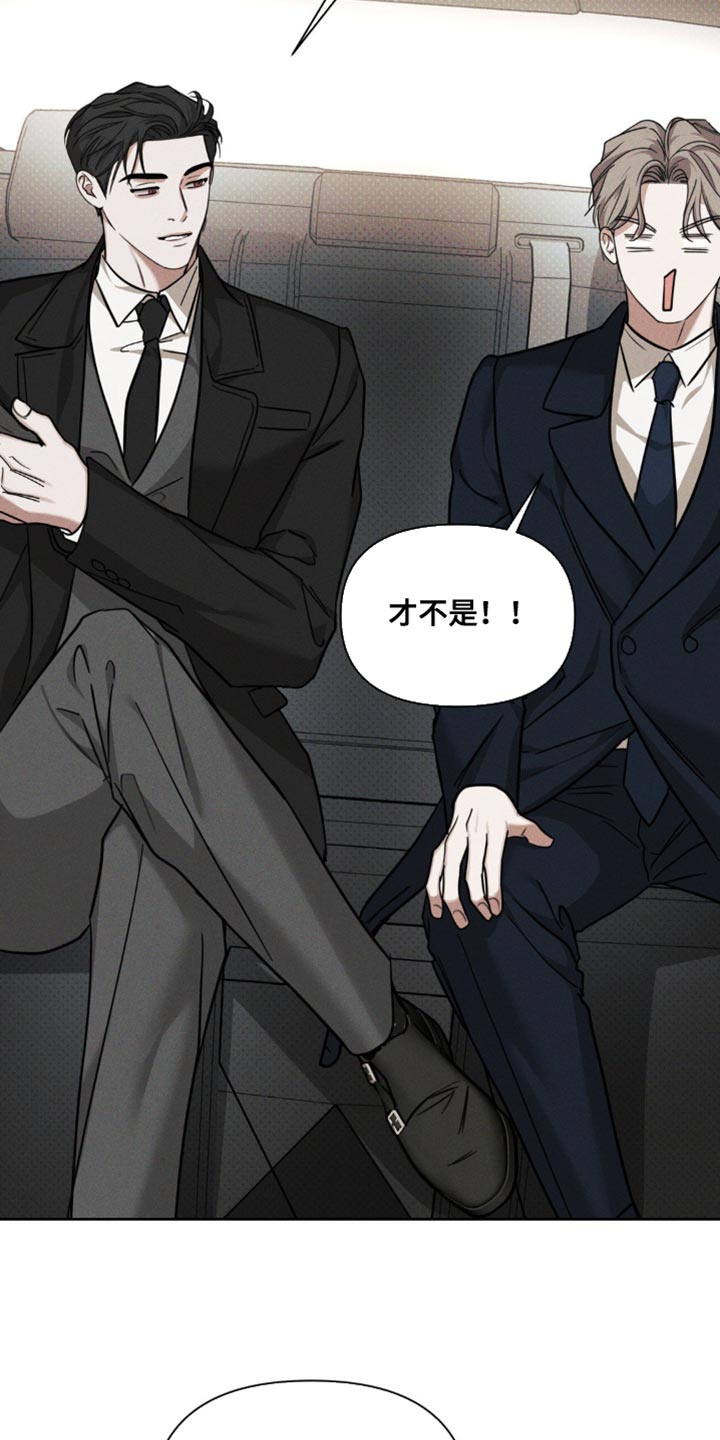 黑名单第五季漫画,第36话2图