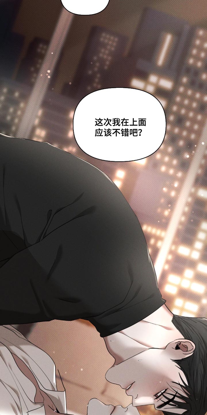 黑名单第五季漫画,第27话2图