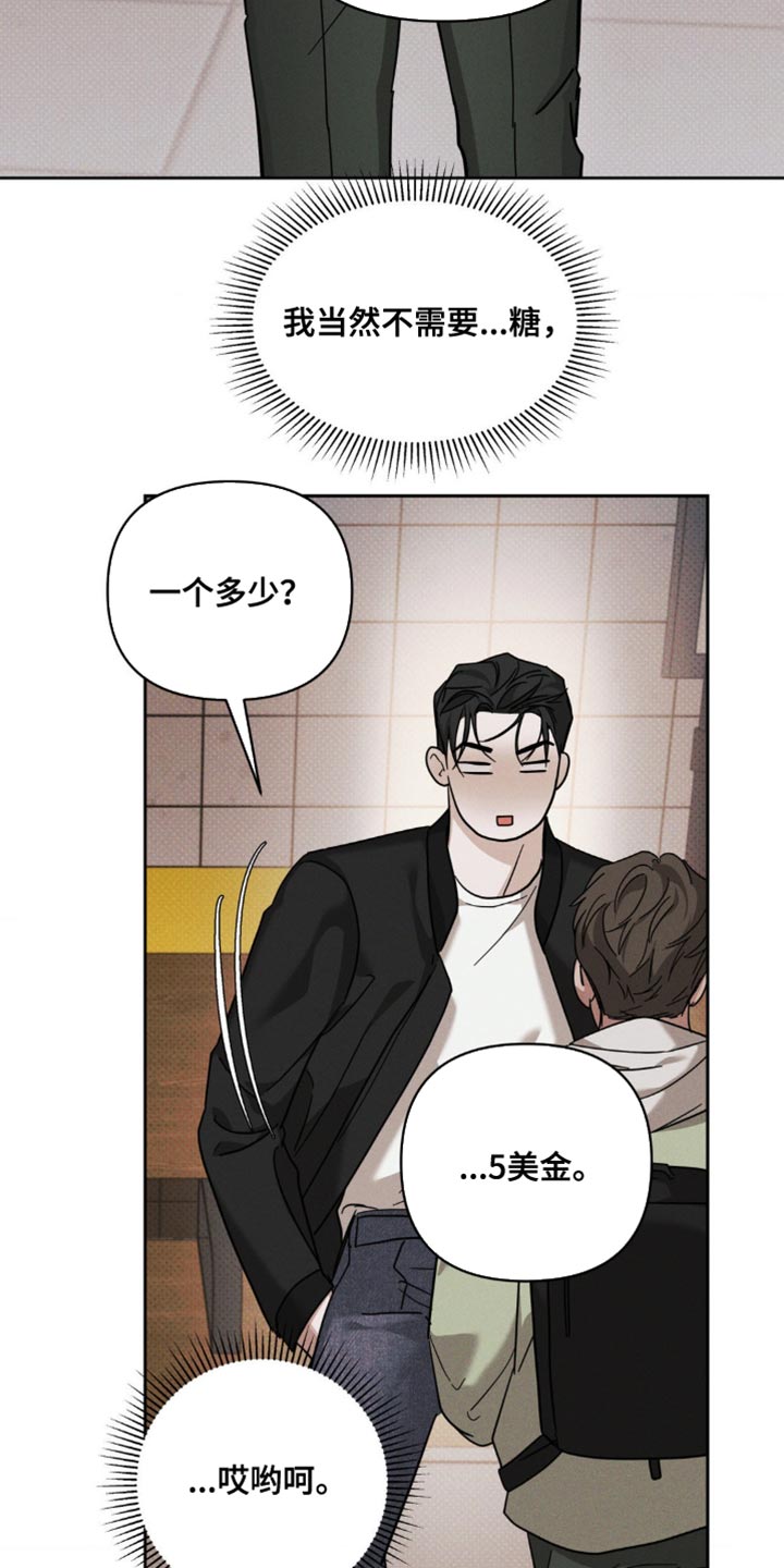 黑名单第五季漫画,第45话1图