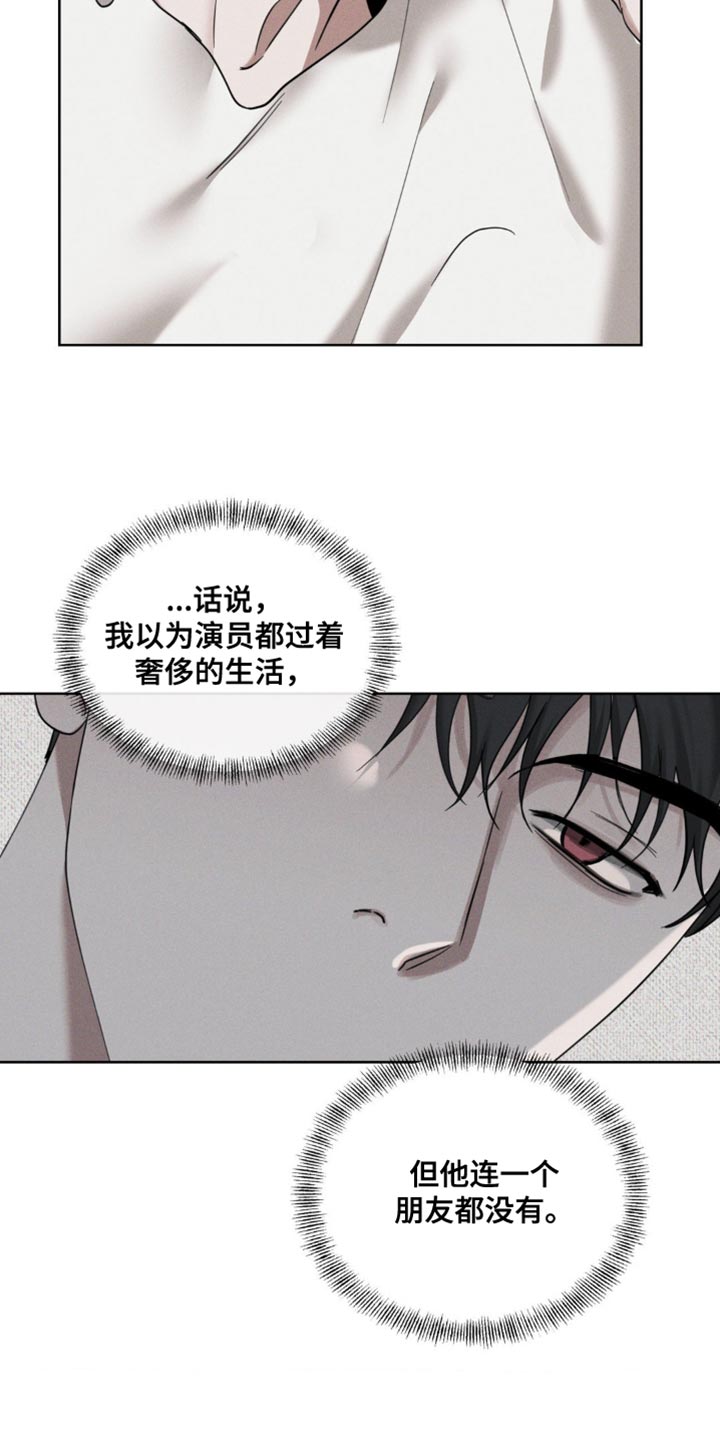 黑名单第五季漫画,第29话2图